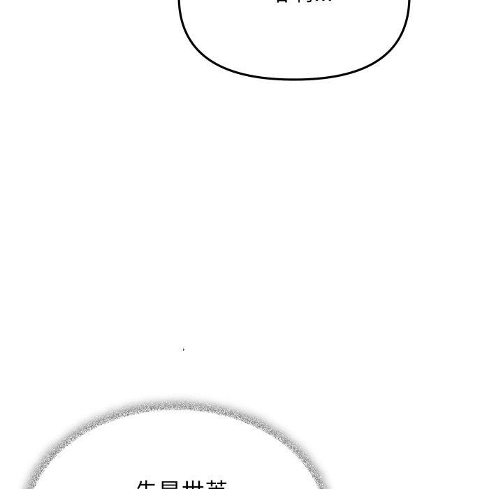 第33话 - 第134.jpg页