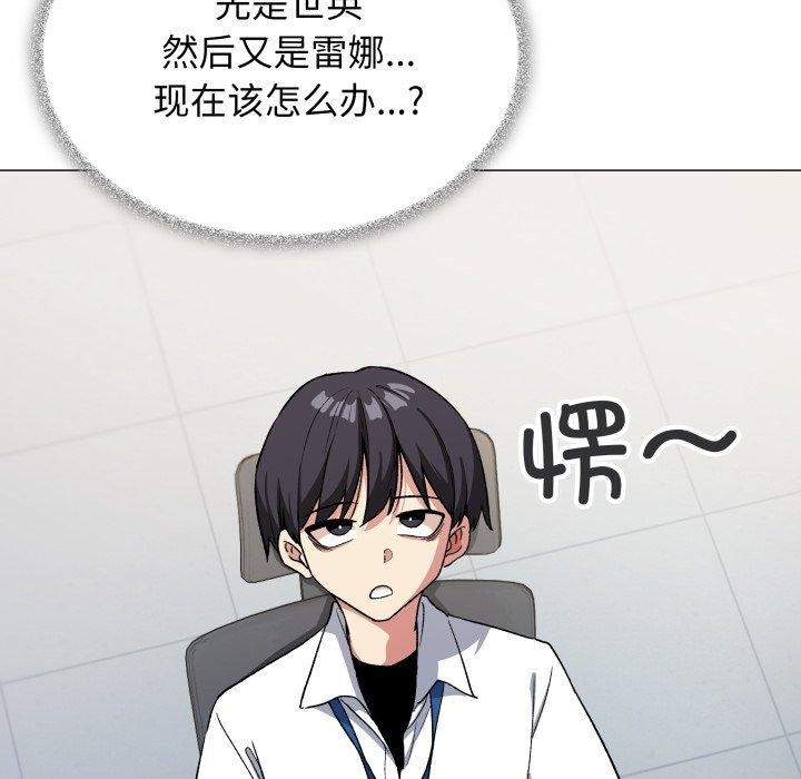 第33话 - 第135.jpg页