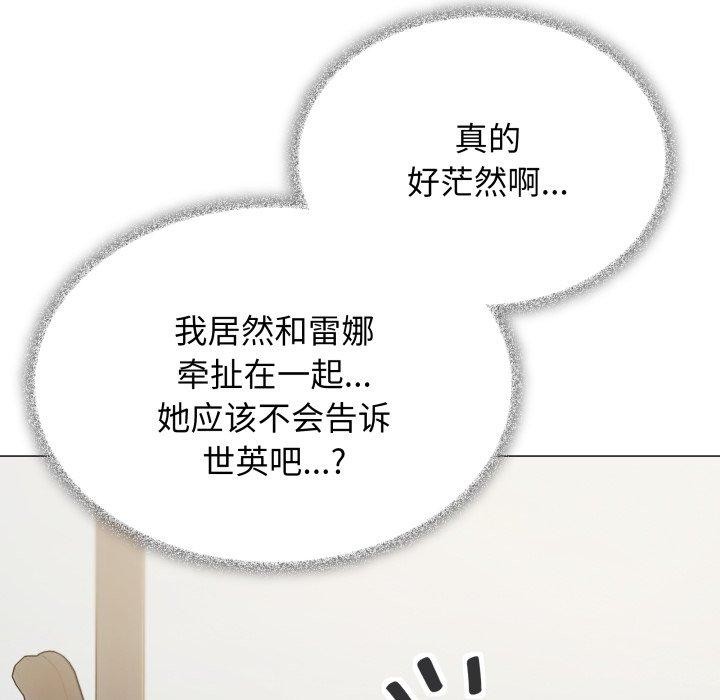 第33话 - 第138.jpg页
