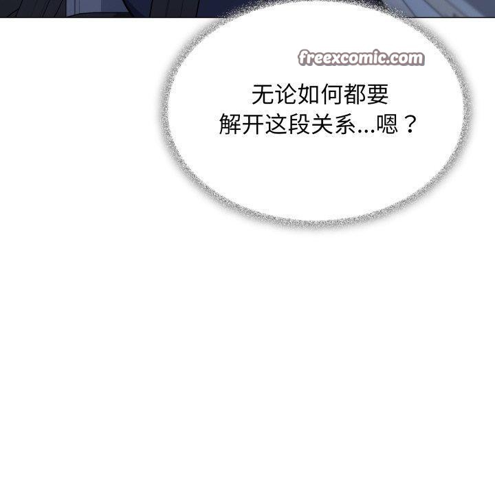 第33话 - 第140.jpg页