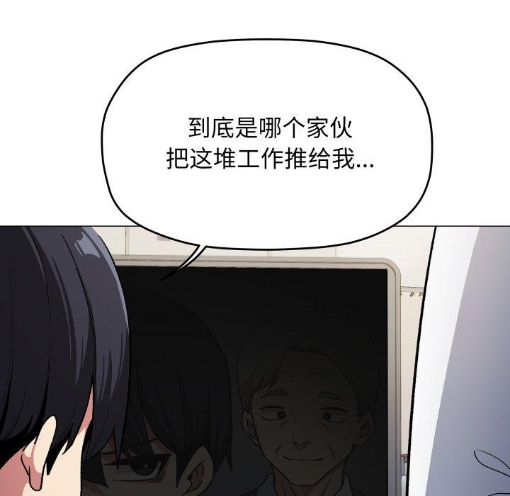 第33话 - 第144.jpg页