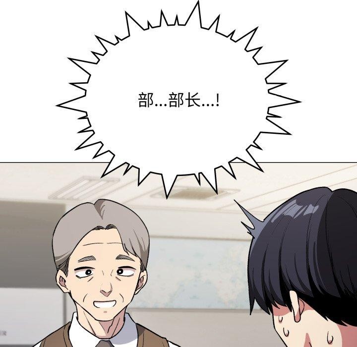 第33话 - 第146.jpg页