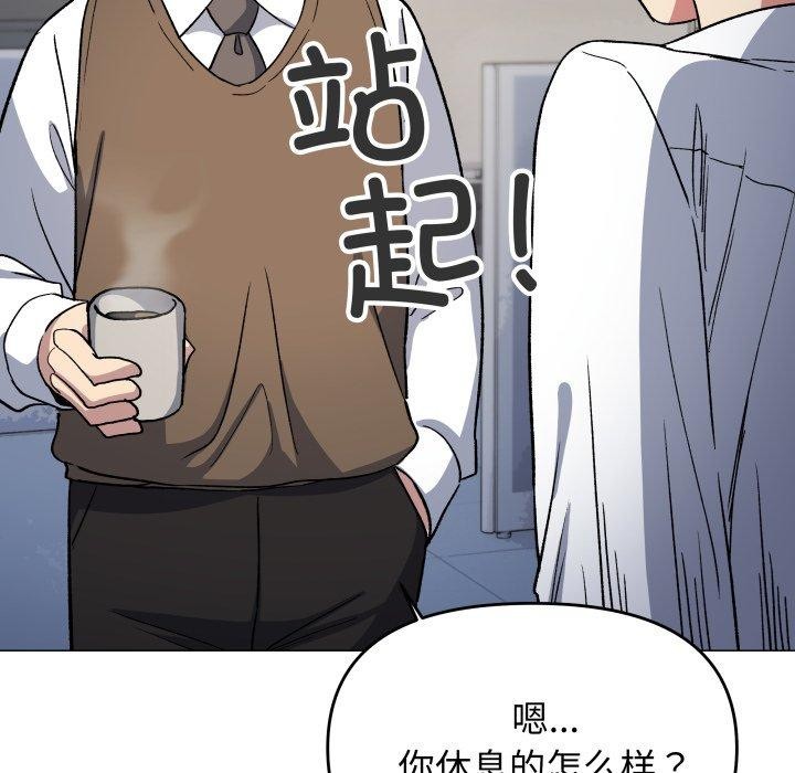 第33话 - 第147.jpg页