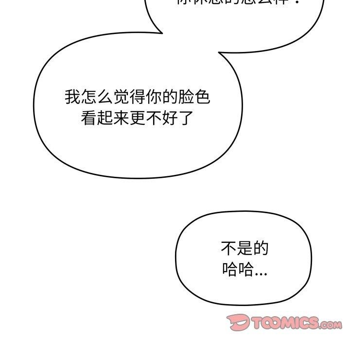 第33话 - 第148.jpg页