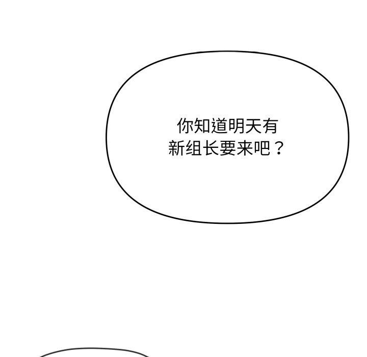 第33话 - 第149.jpg页