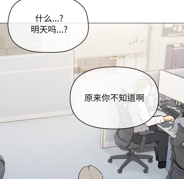 第33话 - 第150.jpg页