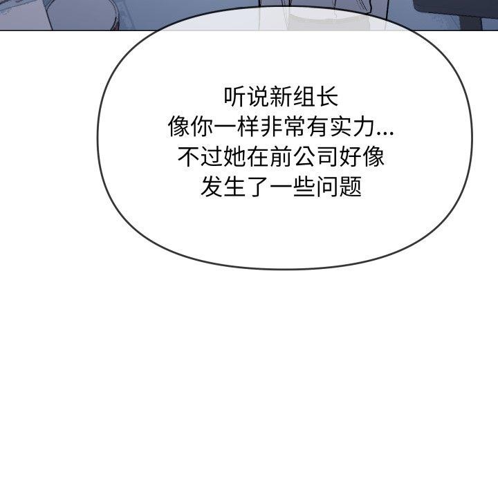 第33话 - 第152.jpg页