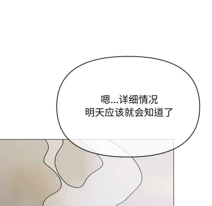 第33话 - 第153.jpg页