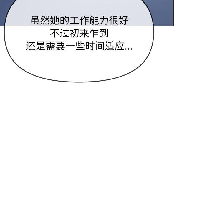 第33话 - 第155.jpg页
