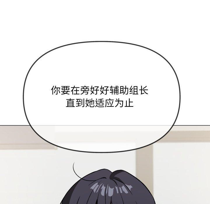 第33话 - 第156.jpg页