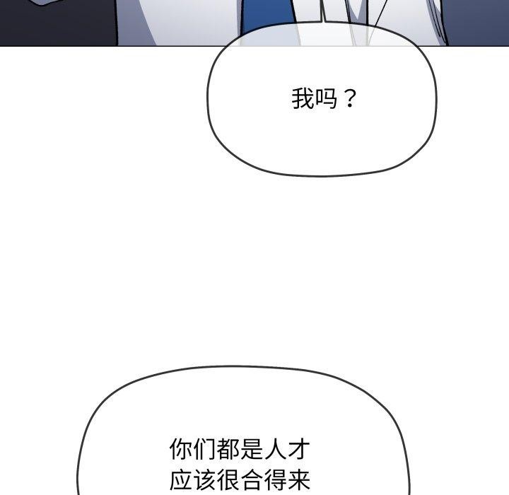 第33话 - 第158.jpg页