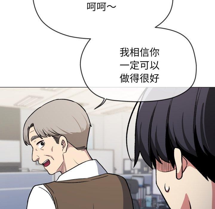 第33话 - 第159.jpg页