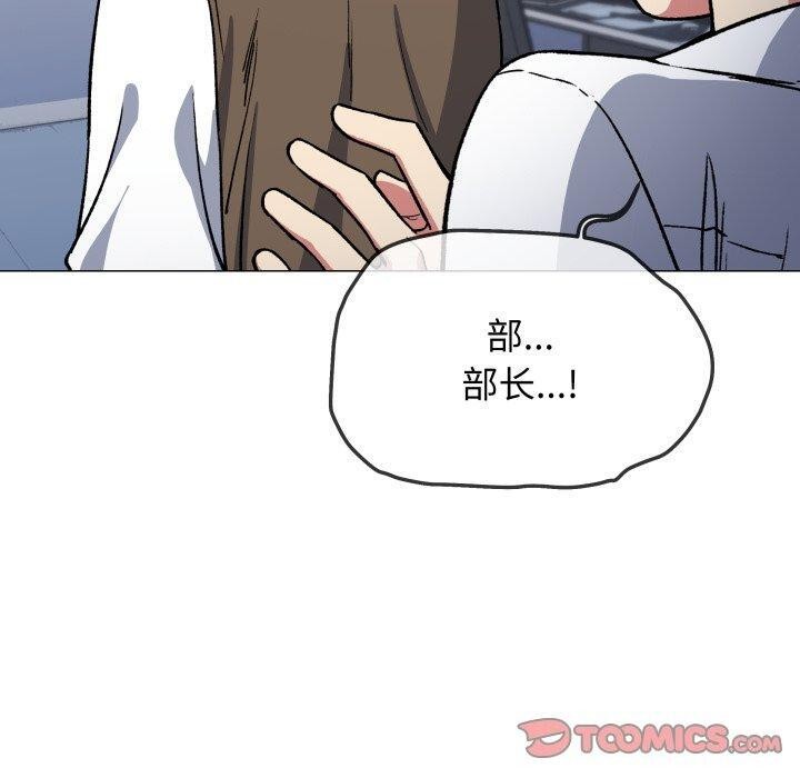 第33话 - 第160.jpg页
