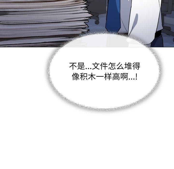 第33话 - 第163.jpg页