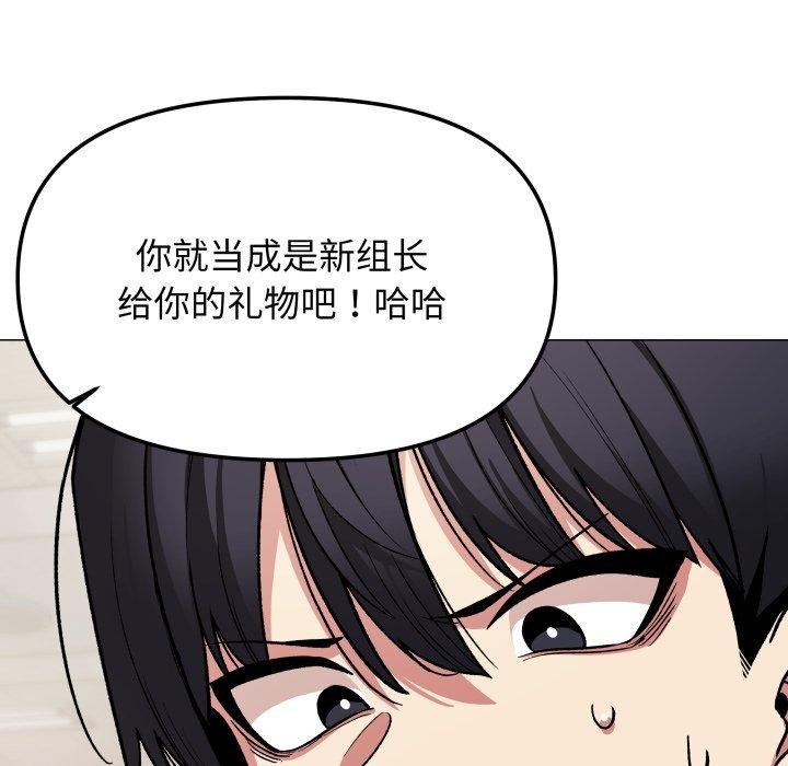 第33话 - 第164.jpg页