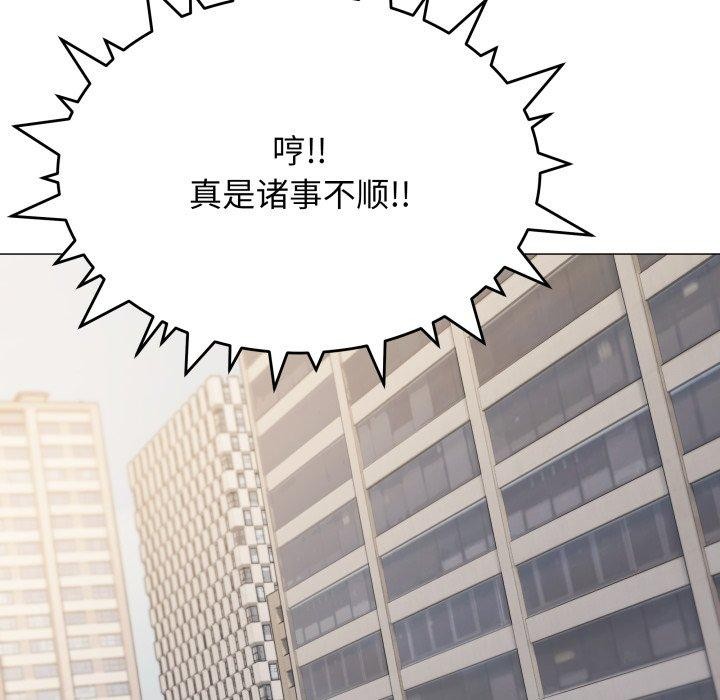第33话 - 第166.jpg页