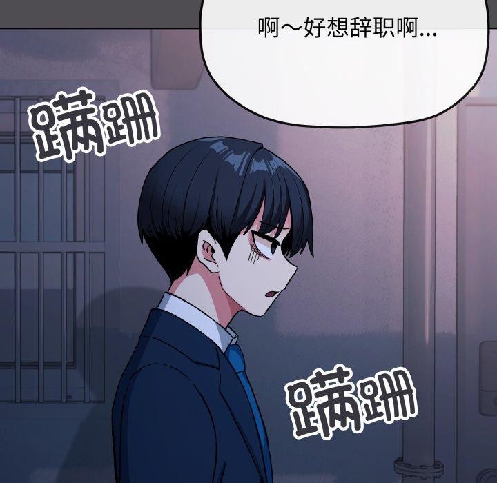 第33话 - 第173.jpg页