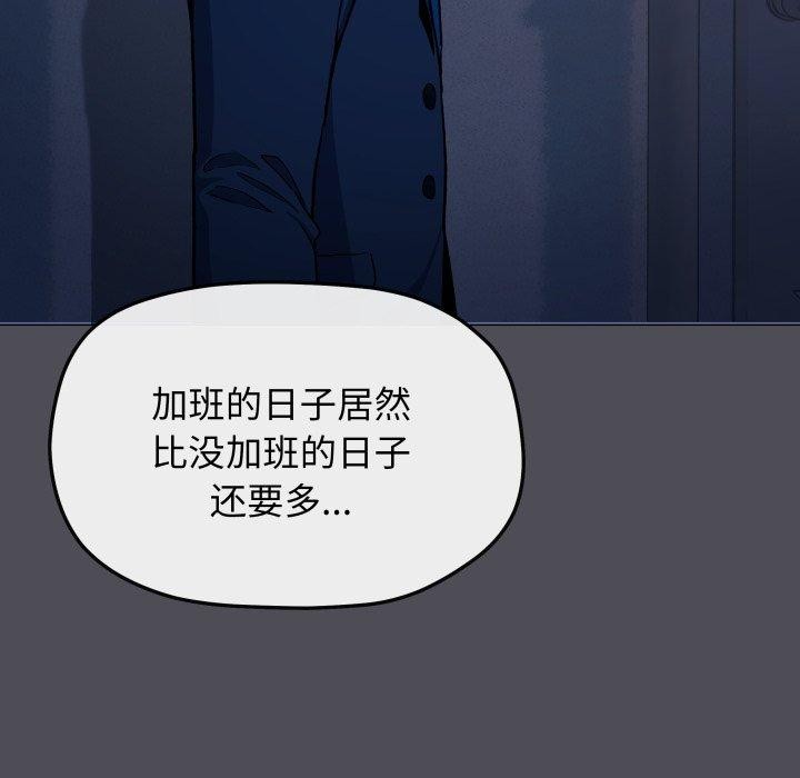 第33话 - 第174.jpg页