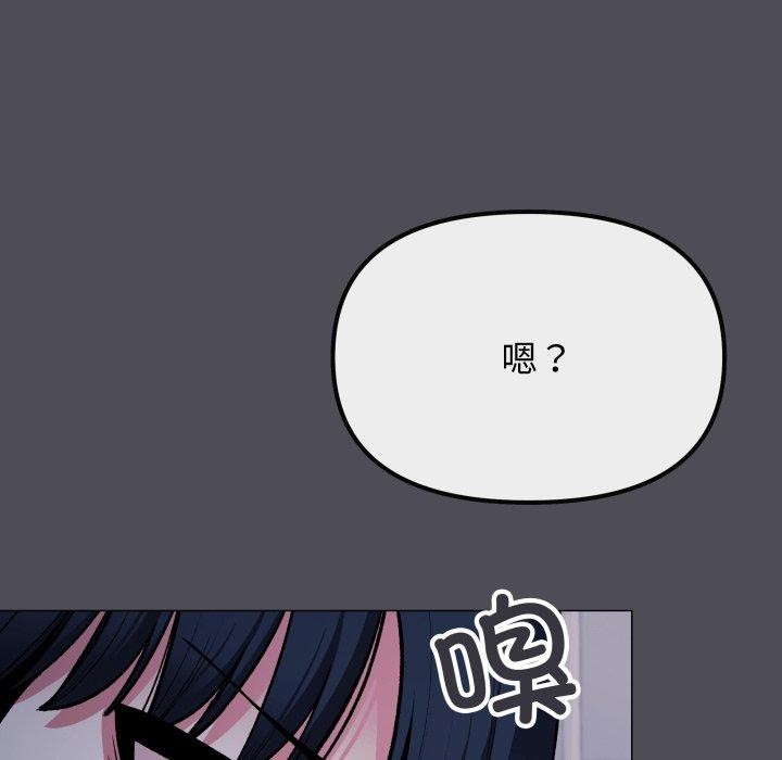 第33话 - 第175.jpg页