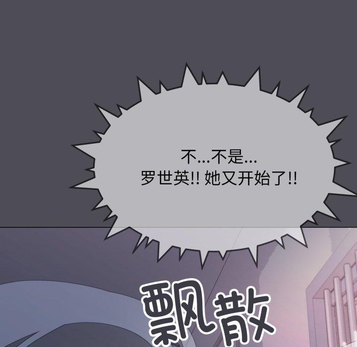 第33话 - 第178.jpg页