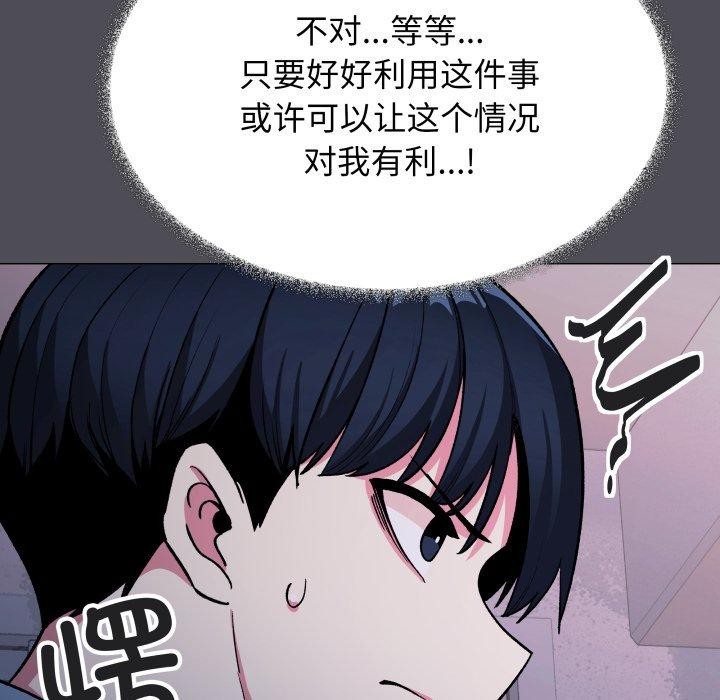 第33话 - 第181.jpg页