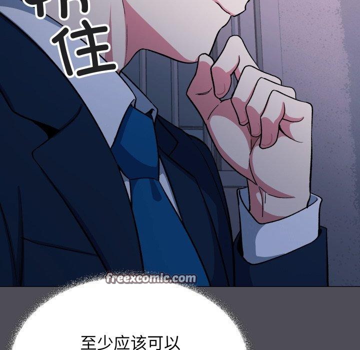 第33话 - 第182.jpg页
