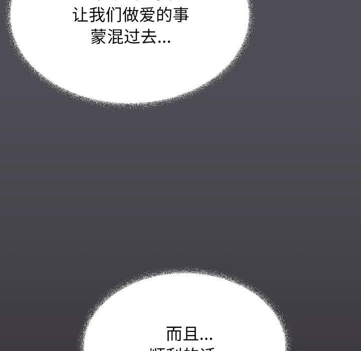 第33话 - 第183.jpg页