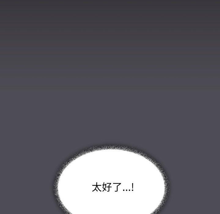 第33话 - 第186.jpg页