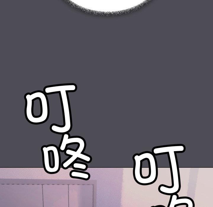 第33话 - 第187.jpg页