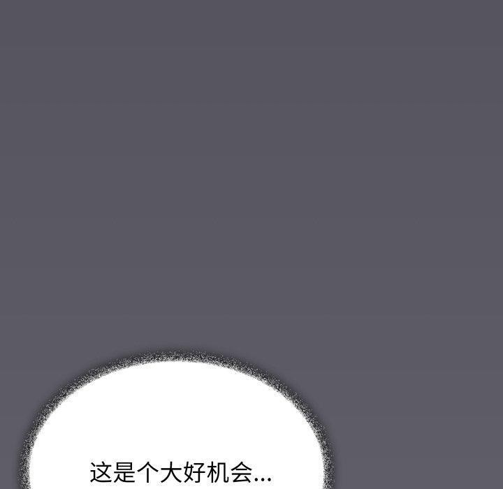 第33话 - 第190.jpg页