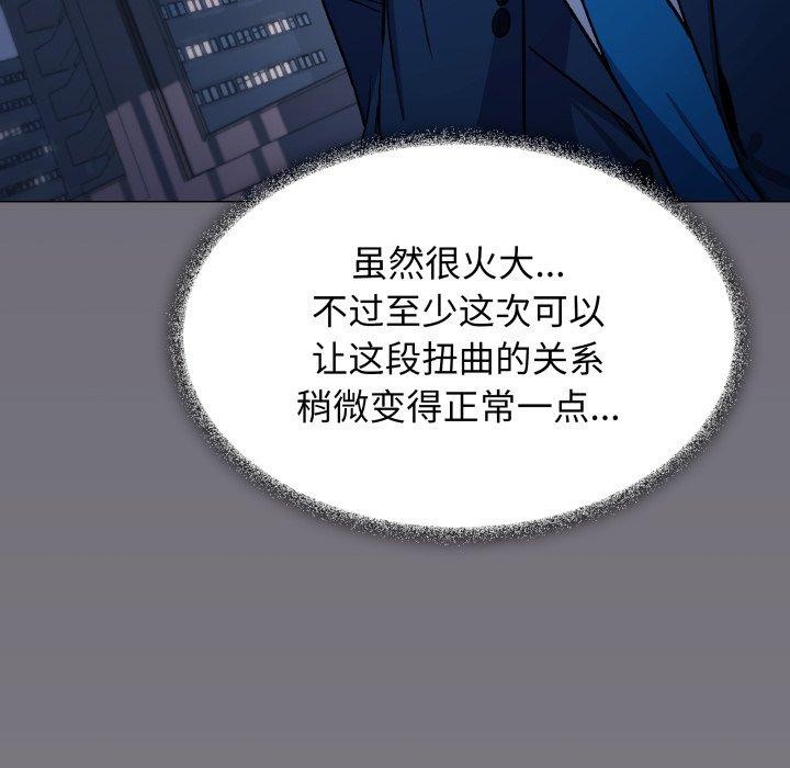第33话 - 第192.jpg页