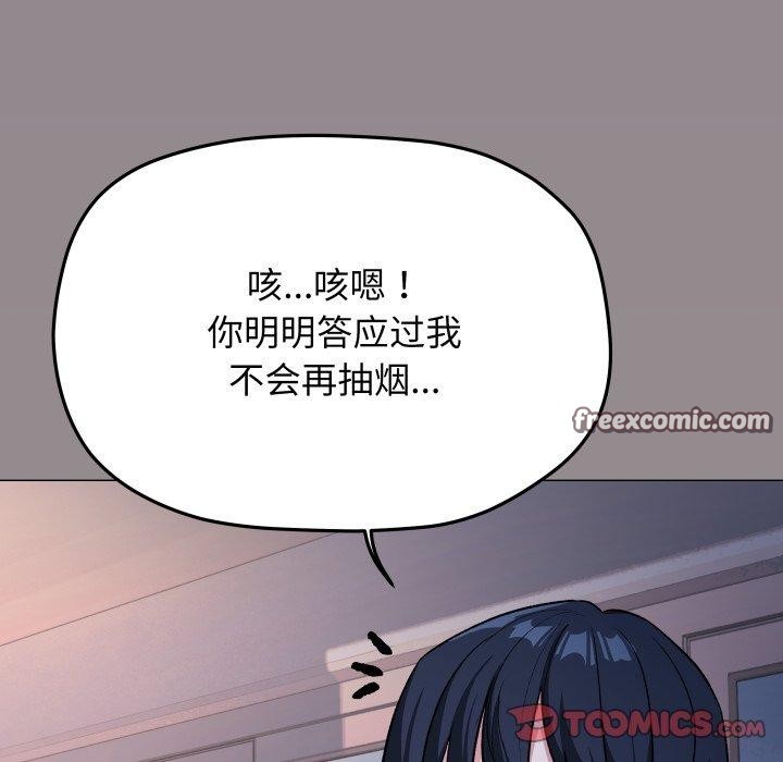 第33话 - 第196.jpg页