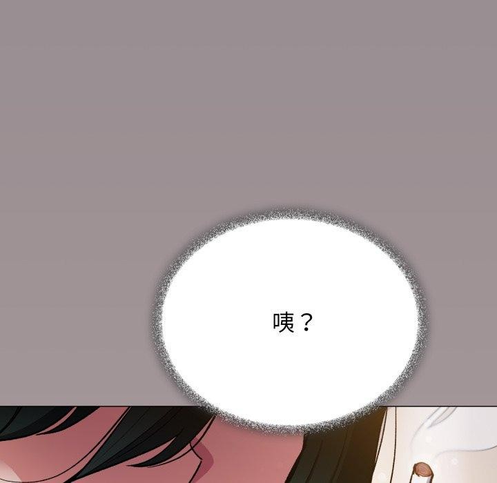 第33话 - 第199.jpg页