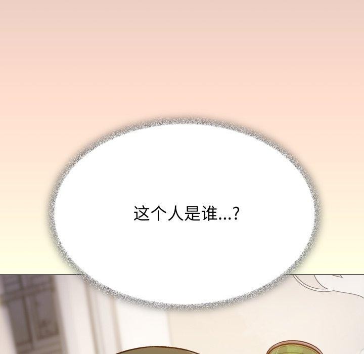 第33话 - 第202.jpg页