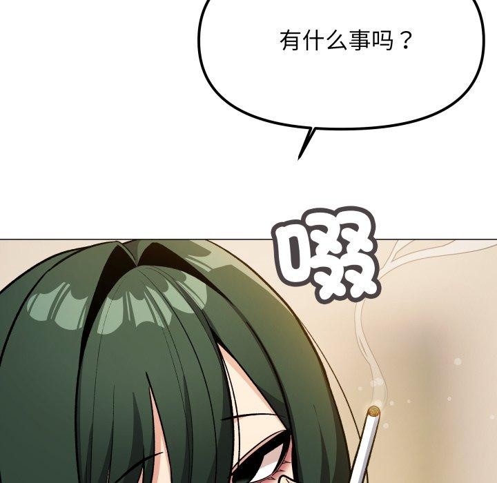 第33话 - 第207.jpg页