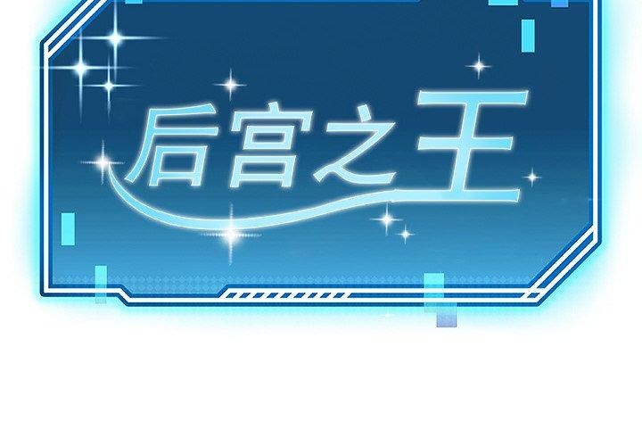 第34话 - 第2.jpg页