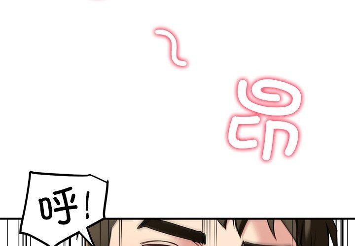 第34话 - 第4.jpg页