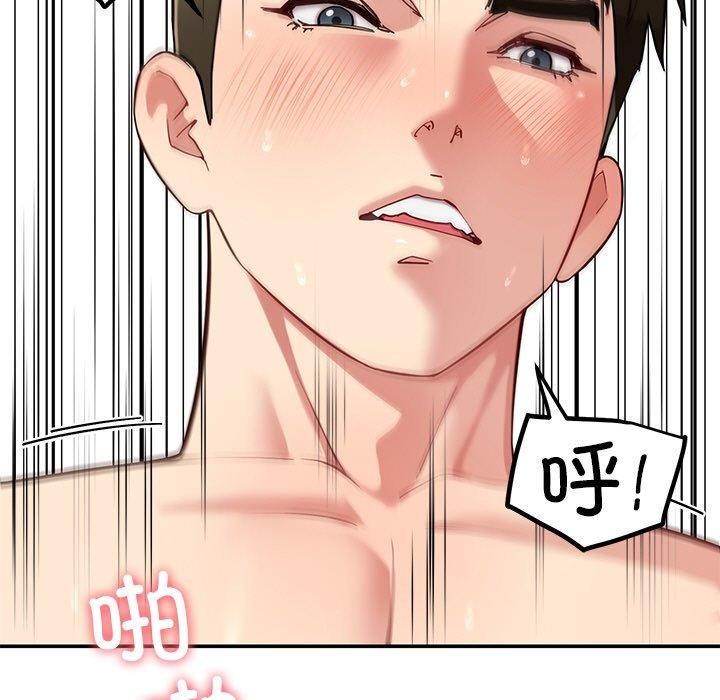 第34话 - 第5.jpg页