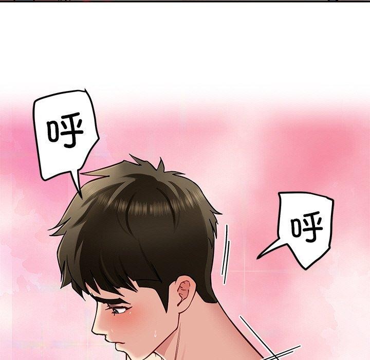 第34话 - 第13.jpg页