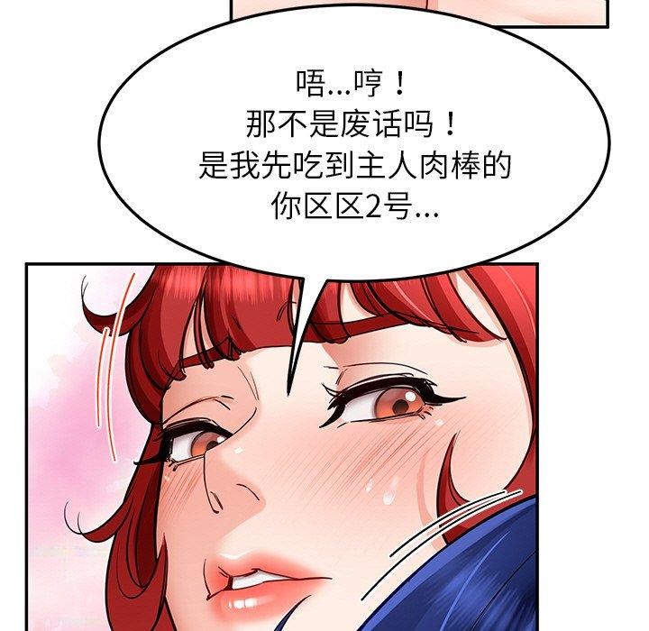 第34话 - 第19.jpg页