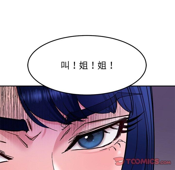 第34话 - 第21.jpg页