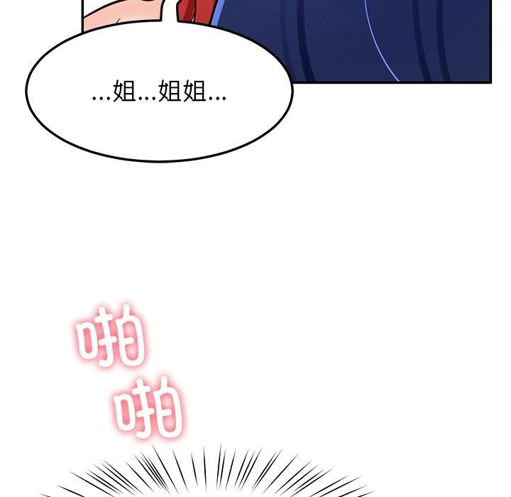 第34话 - 第24.jpg页