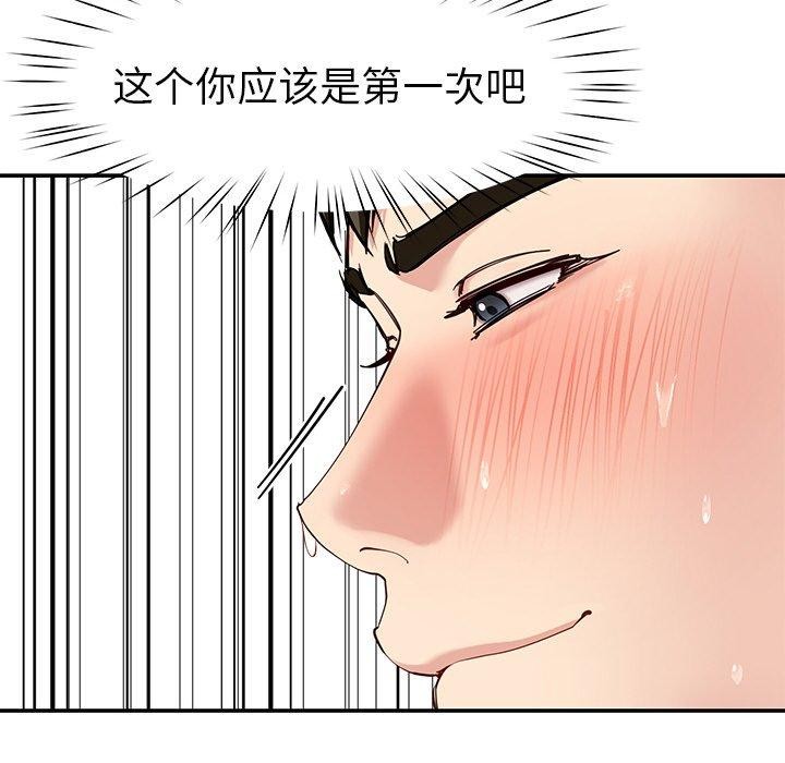 第34话 - 第25.jpg页
