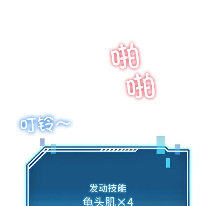 第34话 - 第26.jpg页