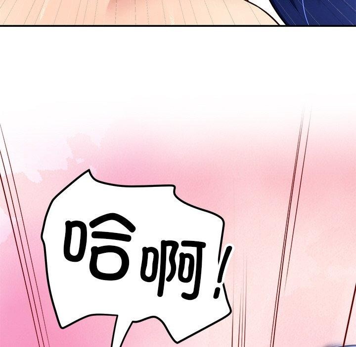 第34话 - 第32.jpg页