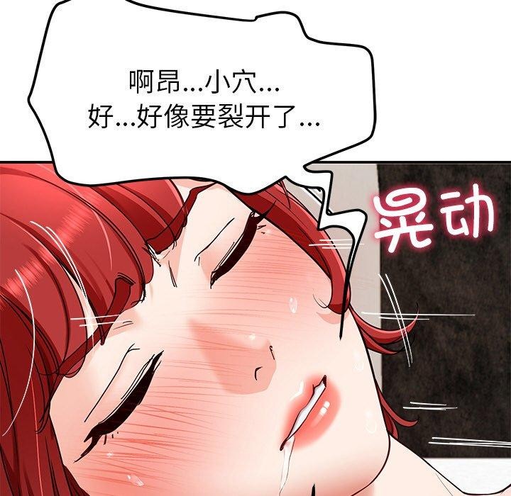 第34话 - 第36.jpg页