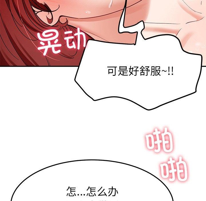 第34话 - 第37.jpg页