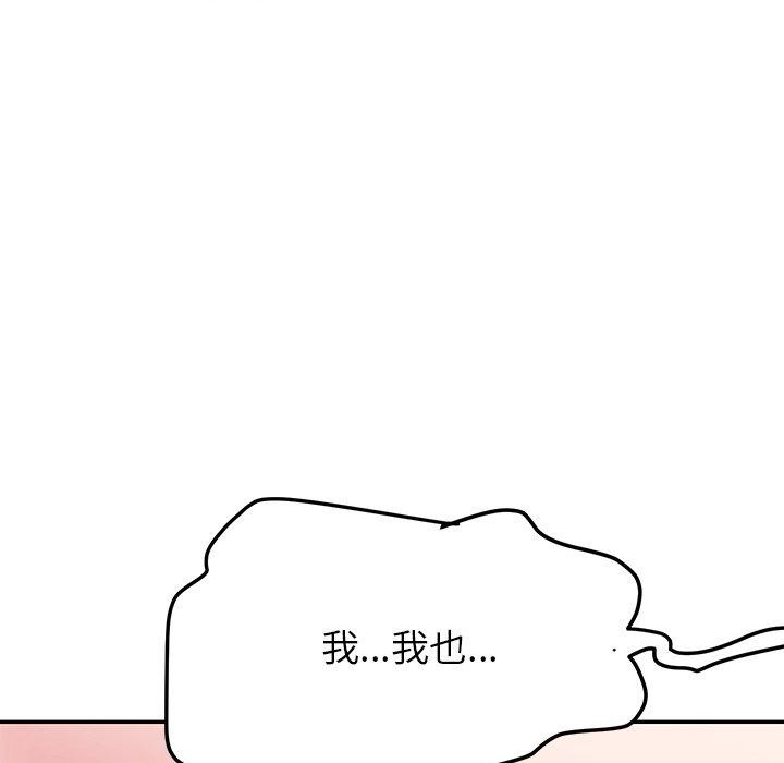 第34话 - 第47.jpg页