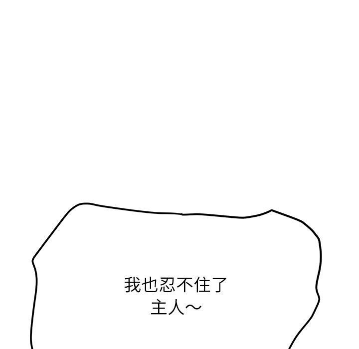 第34话 - 第49.jpg页