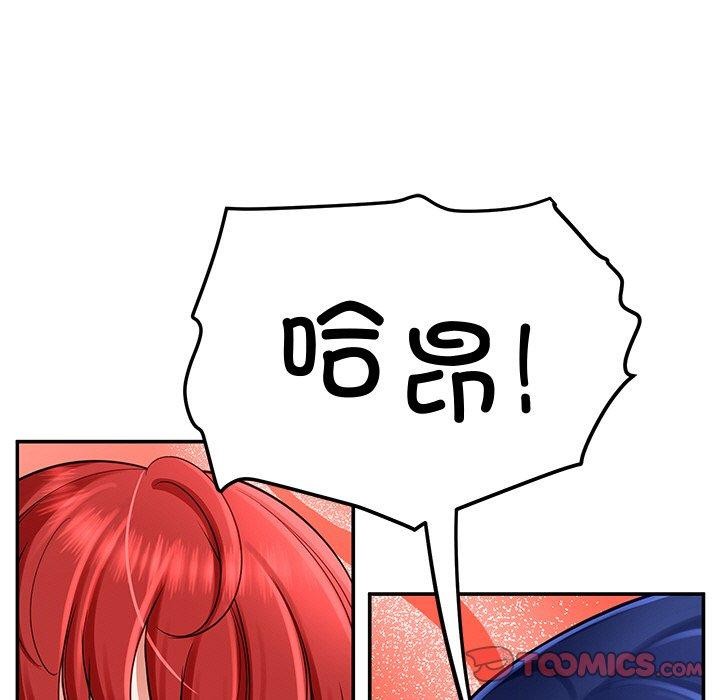 第34话 - 第63.jpg页